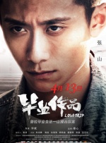 伊人毛片